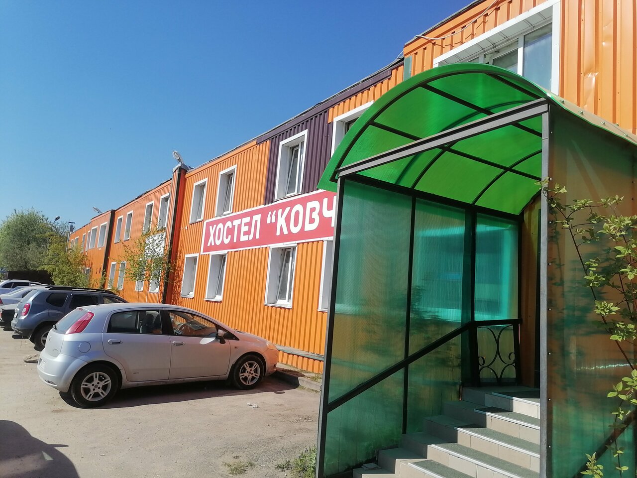 Гостиница Ковчег Смоленск-5