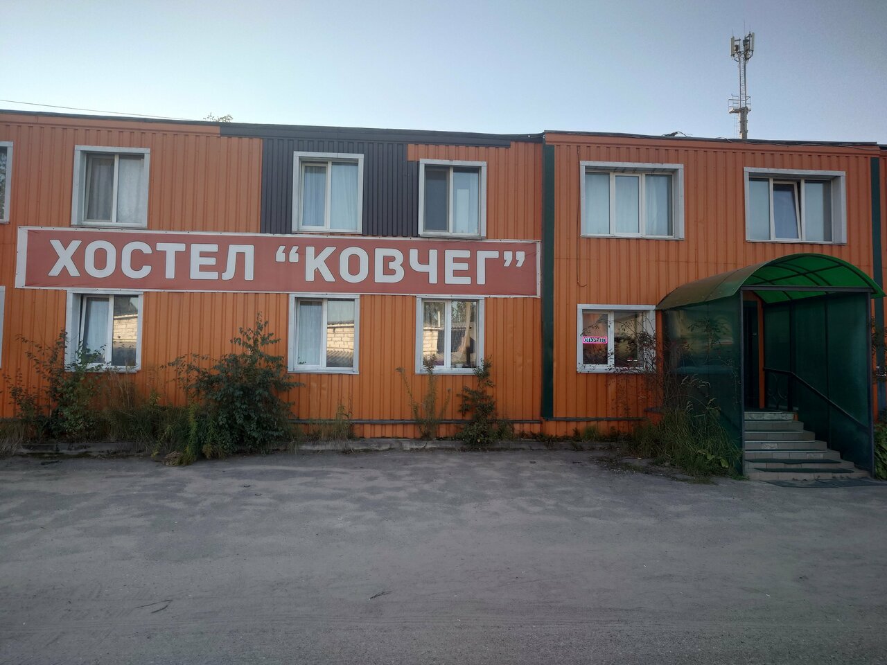 Гостиница Ковчег Смоленск-7