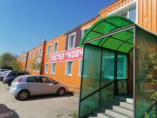 Гостиница Ковчег Смоленск-1