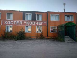 Гостиница Ковчег Смоленск-3